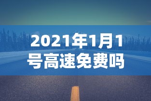 今日重大通报“小程序雀神麻将怎么一直输”分享详细开挂教程