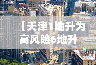 科技通报“微乐麻将开挂效果”详细开挂教材