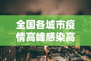 限时分享金雀报喜能有挂吗开挂方法