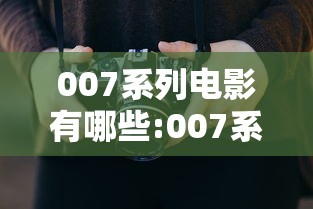 经验总结姚记捕鱼真的有挂吗可以开挂 经验总结姚记捕鱼真的有挂吗可以开挂