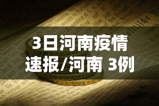 分享技术“小程序财神十三张可不可以用起手好牌挂”可以开挂软件