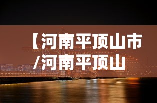 限时分享金雀报喜能有挂吗开挂方法 限时分享金雀报喜能有挂吗开挂方法