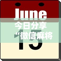 辅助最新信息娱乐确实可以开挂吗(确实有挂)