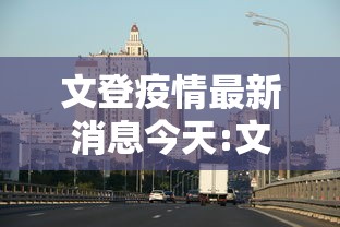 技术解答“美杜莎 真的有透视挂吗真可以装挂 技术解答“美杜莎 真的有透视挂吗真可以装挂