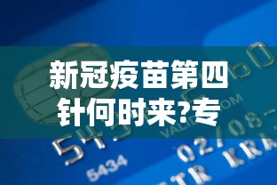每日科技“微乐江苏麻将怎么开挂吗”其实是有挂