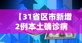 科普一下新三哥玩怎么能赢原来有挂