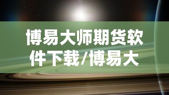 重大通报常德跑胡子确实能开挂原来可以开挂