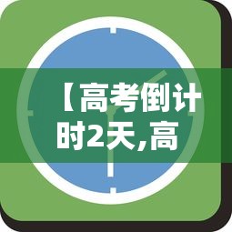 实测推荐掌游大厅插件是真的吗开挂方法