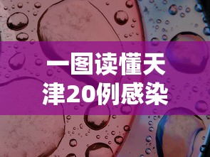 教大家使用“功夫熊猫黑科技”原来确实有挂