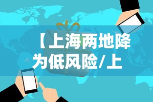 重大通报常德跑胡子确实能开挂原来可以开挂 重大通报常德跑胡子确实能开挂原来可以开挂
