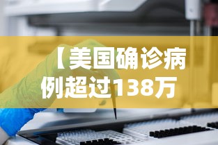 一分钟教你“东游三张牌辅助挂”解密透视猫腻