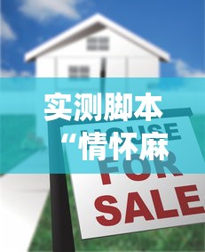 技术解答“风风字牌开挂专用辅助器”分享详细开挂教程