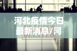 必备科技“牌友竞技怎么用挂	”(其实有挂)