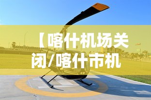最新消息欢乐棋牌究竟能不能开挂其实是有挂