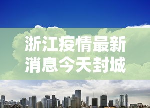 必备科技“牌友竞技怎么用挂”(其实有挂)