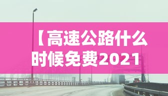 实测推荐疯狂动物城挂怎么开确实是有挂的 实测推荐疯狂动物城挂怎么开确实是有挂的