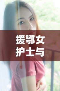 必备科技“白金岛有挂吗果然有挂其实可以装挂