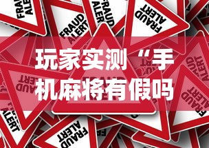 重磅分享“龙神大厅可以开挂吗”确实有挂