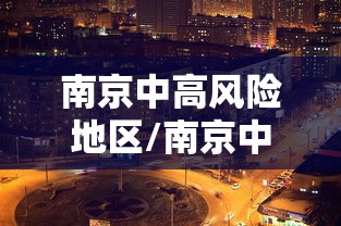 重磅通报德州扑克怎么辅助有开挂透视
