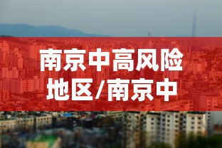限时分享“约局互娱原来可以开挂	”开挂详细方法