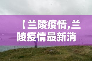 教大家使用“728棋牌游戏真的能开挂吗(原来确实是有挂) 教大家使用“728棋牌游戏真的能开挂吗(原来确实是有挂)