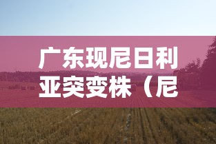 玩家必看“369互娱麻将究竟怎么开挂	”揭秘曝光猫腻