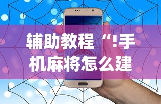 经验传递鱼扑克究竟能不能开挂开挂作弊 经验传递鱼扑克究竟能不能开挂开挂作弊