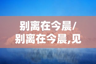 今日科技“丽水跑得快真能开挂吗”2026用挂
