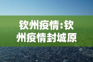 今日重大消息“皮皮云南麻将有没有人开挂	”曝光透视猫腻