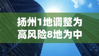 今日科技“熊猫麻将是不是有挂吗”真的有挂