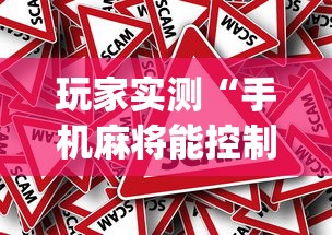 教大家使用“乐逍遥跑胡子怎么用挂”可以辅助