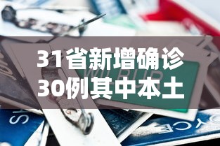 技术解答“天罡传lll是不是有挂吗	”其实确实有挂