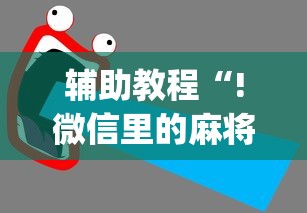【武清疫情,武清疫情最新数据消息】 【武清疫情,武清疫情最新数据消息】