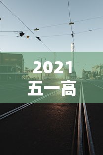 经验总结八闽掌上麻将可以开挂吗开挂(透视)辅助教程