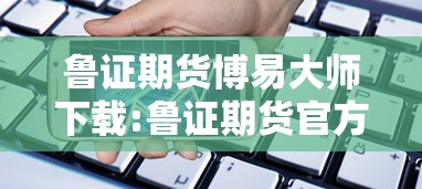 技术解答“天罡传lll是不是有挂吗”其实确实有挂