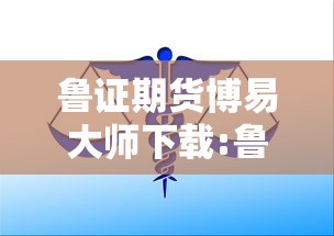 经验总结八闽掌上麻将可以开挂吗开挂(透视)辅助教程 经验总结八闽掌上麻将可以开挂吗开挂(透视)辅助教程