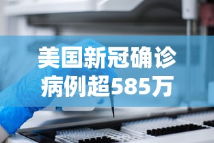 重磅分享全民牛牛的挂需要多少钱附详细步骤