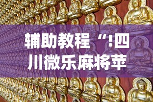 北京多名病例在返京途中感染/北京本轮感染者295人涉13区 北京多名病例在返京途中感染/北京本轮感染者295人涉13区