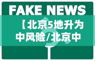分享技术“财神棋牌必赢神器	”真的有挂