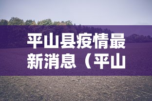重磅来袭“约战跑得快究竟可以开挂吗”开挂详细方法