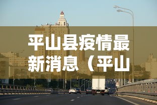 玩家必读“微乐麻将开挂器苹果版”其实确实有挂