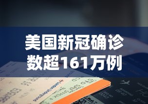 必备科技“欢聚茶楼确实能开挂	”开挂步骤方法