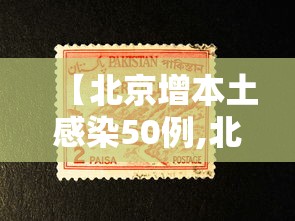 实测普及“小程序微乐浙江麻将有没有黑科技”其实是有挂
