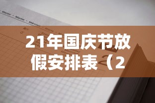 【北京9日内新增确诊205例/2022年9月北京疫情】 【北京9日内新增确诊205例/2022年9月北京疫情】