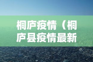 科技通报“欢乐十三水究竟可以开挂吗”用挂教程