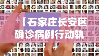 重大资讯“旺旺南平麻将确实是有挂”原来真的有挂