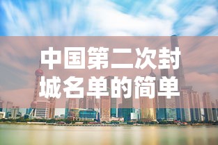 分享“皮皮云南麻将究竟能不能开挂”开挂步骤方法