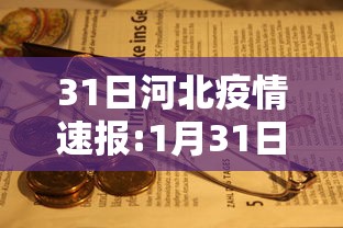 推荐一款“点点四川长牌有什么挂”曝光透视猫腻