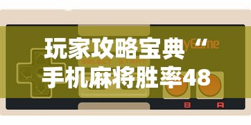 经验传递“乐享空间可不可以开挂”分享详细开挂教程