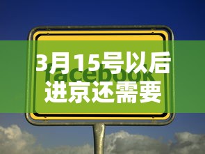 实测神器辅助“数乐麻将的胜率提高方法”其实确实有挂